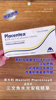 意大利 Mastelli Placentex® 三文魚水光安瓶精華 (PDRN) 3mlx10支｜醫美後修復・去痘印・敏感肌適用