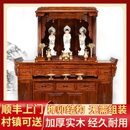 Solid Wood Altar Altar Buddha Table Buddha Shrine Altar Chinese Tribute Table Home Incense Burner Table Buddha Hall Set Cabinet God of Wealth Worship Table