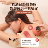 Gua Sha Mu Electric Kneading Whole Body Meridian Cupping Gua Sha Instrument Love Back Handy Tool q8f