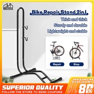 Bike Repair Stand 2in1adjustable MTB Display Stand Insert Frame L-Shape Wheel Hub Parking Rack
