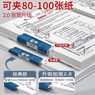 A a3 Trolley Upgraded Test Paper Folder A3 Side Opening Double Clip Rotating Test Paper Storage Tran
