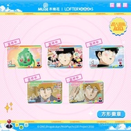 New Product LOFTER LOFTER LOFTER 100% Pixel Game Series Kageyama Moof LOFTER LOFTER Square Badge Mys