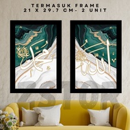FRAME KHAT KUFI ALLAH MUHAMMAD