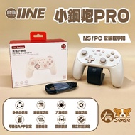 良值 黑神話 黑悟空 Switch 五代 喚醒 連發 PRO 遊戲手把 王國之淚 巔峰極速 海賊王 1個 小鋼炮 PRO｜贈搖桿帽+良值袋