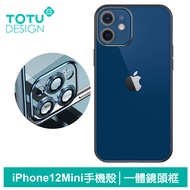 TOTU台灣官方 iPhone 12 Mini 手機殼 i12 Mini 保護殼 5.4吋 防摔殼 電鍍 軟殼 一體鏡頭框 柔簡精裝 黑色