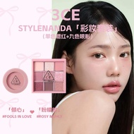 3CE Three Colors Eye Shadow Palette Glossy Matte Cheek Palette Makeup Gift Set Nine Grids Nine Color
