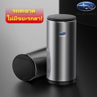 SUBARU Outback Forester XV WRX Wagon Sedan BRZ Car Interior Accessories Storage Garbage Can