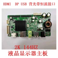 Brand New Q320G3215Q AN-238W03K HT236 JY85QS _ UPH _ WS _ R30.2 Display Board