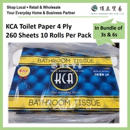 [SG STOCKS] KCA 4 Ply Toilet Tissue Roll Bathroom Tissue Toilet Paper  [In Bundle of 3/6]