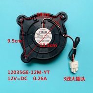 Suitable for Haier Refrigerator Refrigerator Freezer Cooling Fan NMB12035GE-12M-YT 12V DC 0.26A