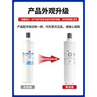 3M Water Purifier CDW2201 Main Filter Rear Mother Baby Model Retain Mineral Household Direct Drinkin