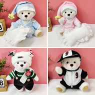 30cm Lina bear star pajamas pillow suit cartoon cute baseball suit plush doll clothes accessories 30