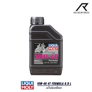 Liqui Moly Engine Oil 10W-40 4T Formula 0.8 L