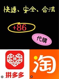 簡訊 驗證 遊戲 代實名