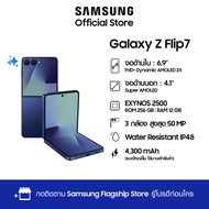 Samsung Galaxy Z Flip7 12/256GB