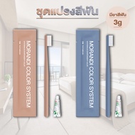 Toothbrush (With 3g Toothpaste)Toothbrush Set Portable Hotel Hostel Multipurpose Individually Packed