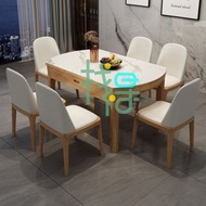 简约家用岩板餐桌椅组合小户型可变圆桌伸缩折叠实木饭桌230025