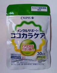 日本進口Calpis 心靈支援乳酸菌