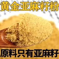 Pure Flaxseed Powder Cooked Powder Inner Mongolia Pure Natural Organic Flaxseed Powder Inner Mongoli