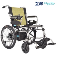 LP-6 WW🍄Hubang Wheelchair Electric Wheelchair Lithium Battery Lightweight Bull Wheel Dual-UseLD2Mutual Wheelchair Reclin