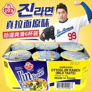 Korean Cup Noodles Barrel Instant Noodles Ramen Small Cup Noodles 65g * 6 Tumbler Real Ramen Cup Noo
