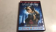 R3-1《好書321KB康》【DVD】倩影刺客-尼李米勒+莎莉賽隆--得利影視