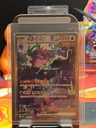 寶可夢 波盪水 EX 古代卡