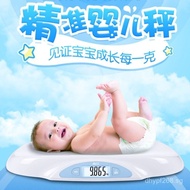 Baby Scale Newborn Electronic Smart Baby Scale Baby Scale ER7220Weight Scale Xiangshan Household