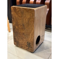 Falcon Lin Cajon FL-530