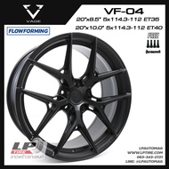 [ส่งฟรี] ล้อแม็ก VAGE Wheels รุ่น VF04 ขอบ20" 5รู113 สีAlumiteBlack หน้า8.5"หลัง10" (5รู112-5รู114.3) FlowForming จำนวน 4 วง