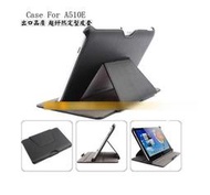 【FUFU SHOP】宏基Acer A510E 平板電腦皮套 保護套 熱定型皮套 熱壓皮套(加贈鏡面保護貼)