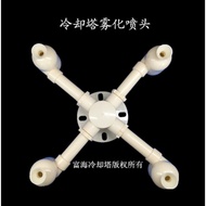 Supply Spray Cooling Tower Nozzle Square Tower Hanging Kettle Spray Nozzle Cooling Tower Spray Nozzl