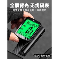 Wireless Road Mountain Bike Stopwatch Cycling Speedometer Odometer Bicycle Speedometer Speedometer S