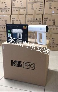 2022新款K5PRO納米消毒噴霧器噴槍藍光Type-C,USB充電霧化消毒機，現貨，荃灣門市交收