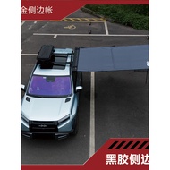 Power Rubik's Cube Car Canopy Side Tent Camping Aluminum Alloy Side Tent Roof Tent Rainproof Sunscre