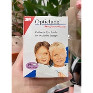 3M Nexcare 1537 eye tape (for children over 4 years old) 50 pieces/box, with individual cups eye pat