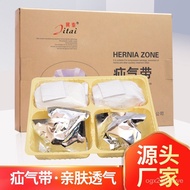 【TikTok】Adult Adjustable Hernia Gas Belt Small Intestinal Gas Groin Pressure Belt Adult Groin Support Belt Air Bag Manuf