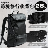 [Wild Taoist] bitplay 28L Cross-Border Travel Backpack Equipment Bag Waterproof Large Capacity