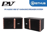 PV Audio V80 12" Karaoke Speaker System (Rose Gold)