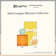 Jo Malone London - Sunlit Cherimoya Cologne 50ml Blossom Collection • Perfume โจ มาโลน ลอนดอน น้ำหอม
