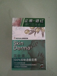 草姬濕敏膚