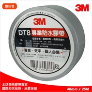3M DT8 Professional Waterproof Tape Super Powerful (Essential For Professionals) (48mm x 25M)
