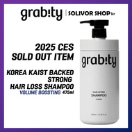 [Ready to Ship][GRABITY] KOREA KAIST Backed Extra Strong Hair Loss Shampoo 475m (VOLUME BOOSTING SHA