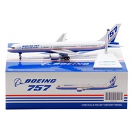 Airliner Model Collection 1: 200 Boeing Coating B757-200 N757A Airliner Model LH2109 Alloy