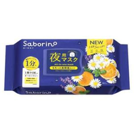 BCL - Saborino 晚安面膜 洋甘菊 保濕收縮毛孔型 (藍) 30pcs【平行進口】不同版本隨機發