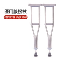 AT&amp;💘Yuyue（Yuwell）Medical Crutches Elderly Crutches Non-Slip Walking Stick Fracture Double Crutches Cane Walking Aids Row