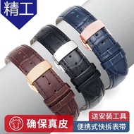 2024 High quality㍿ 蔡-电子1 Suitable for SEIKO for Seiko strap genuine leather No. 5 water ghost canned abalone cocktail original butterfly buckle watch chain