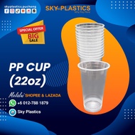Benxon L700 PP Cup | Disposable PP Cup 22oz