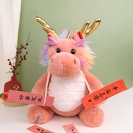 ของเล่นตุ๊กตาปีมังกร Gabriel