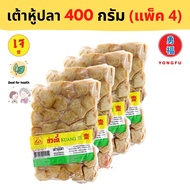 [ส่งกล่องโฟม] KT ก่วงตี้ เต้าหู้ปลาเจ Vegan Fish Tofu ขนาด 400 กรัม